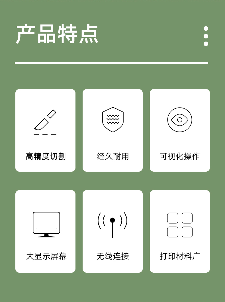 MS-TTR370標(biāo)識標(biāo)簽熱轉(zhuǎn)印雕刻打印機(jī)的優(yōu)勢特點(diǎn)